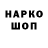 Метадон VHQ mixui 237