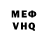 Метадон VHQ chilly freeman