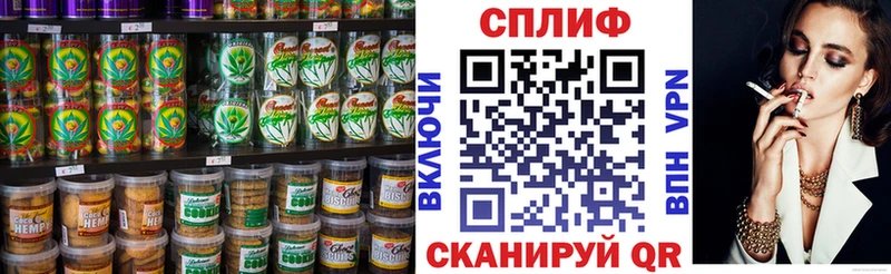 Еда ТГК марихуана  Володарск 