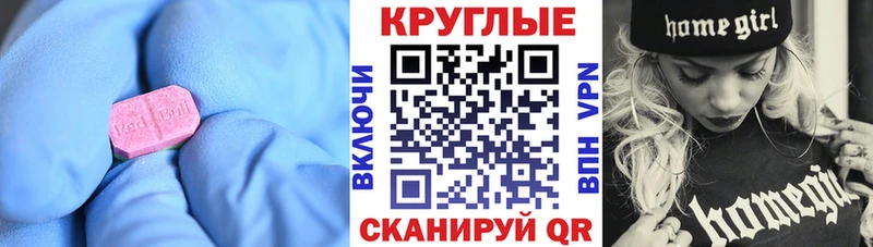 Экстази Punisher  OMG вход  Володарск 