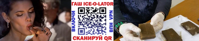 ГАШИШ гарик  закладка  Володарск 