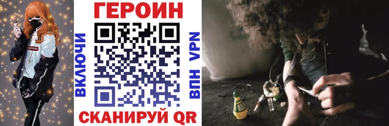 Героин гречка Володарск