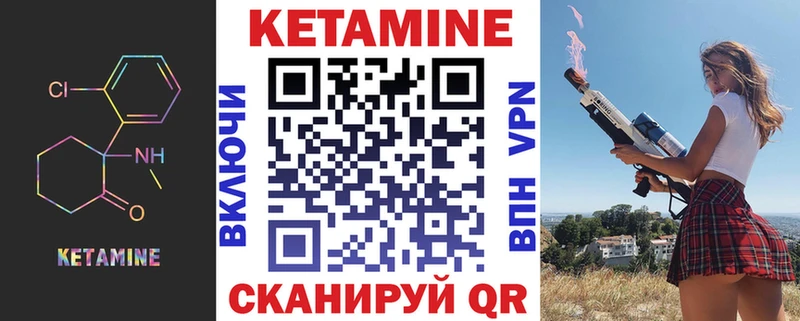 kraken зеркало  Володарск  КЕТАМИН ketamine 