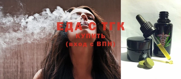 марки nbome Волосово