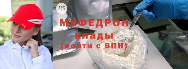 кокс Волоколамск