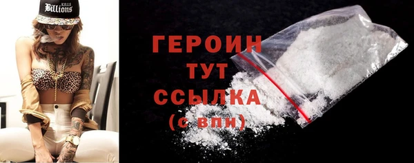 марки lsd Володарск