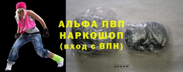 марки nbome Волосово