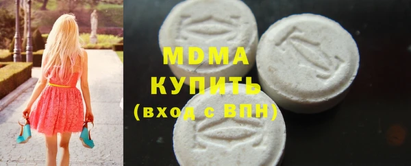 кокаин премиум Верхнеуральск