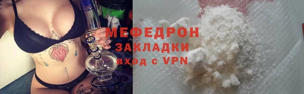 марки nbome Волосово
