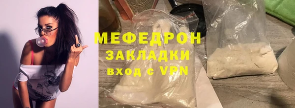 марки lsd Володарск