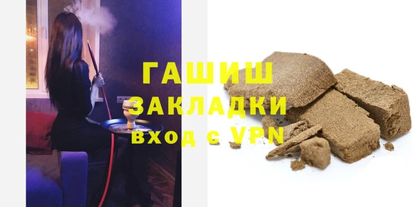 марки lsd Володарск