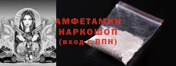 кокс Волоколамск