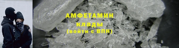марки nbome Волосово