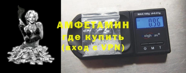 марки nbome Волосово