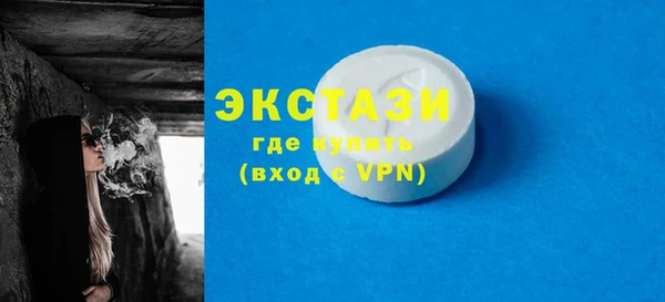 марки lsd Володарск