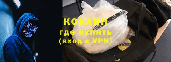 кокс Волоколамск