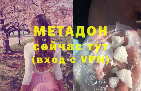 марки nbome Волосово