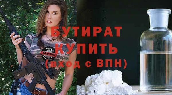 кокс Волоколамск