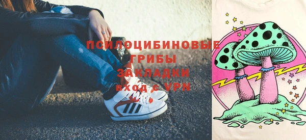 марки nbome Волосово