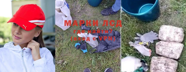 марки nbome Волосово