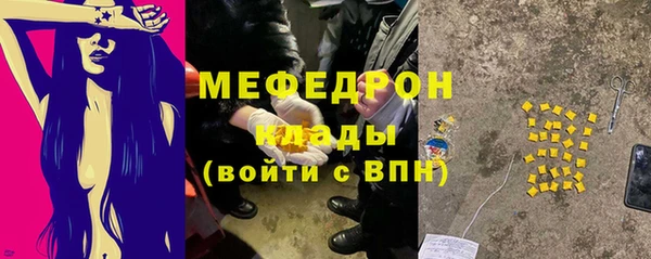 марки lsd Володарск