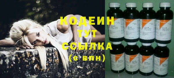 марки nbome Волосово