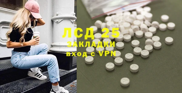 кокс Волоколамск