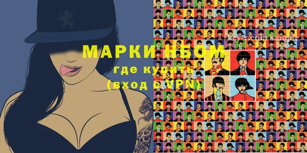 герыч Болхов