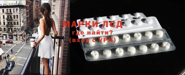 марки nbome Волосово