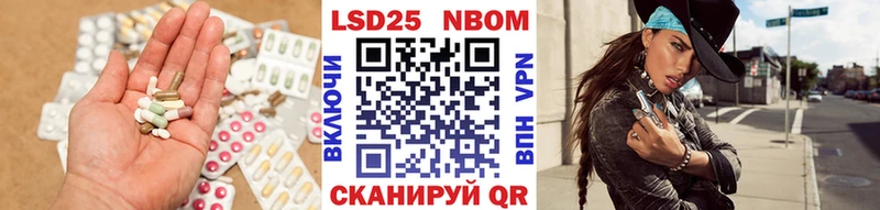сколько стоит  Володарск  hydra ТОР  LSD-25 экстази кислота 