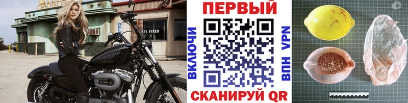 кракен онион  Володарск  Метамфетамин мет 