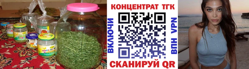 Дистиллят ТГК гашишное масло  Володарск 