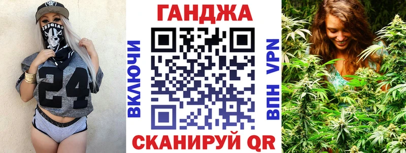 Бошки Шишки марихуана  shop состав  Володарск 